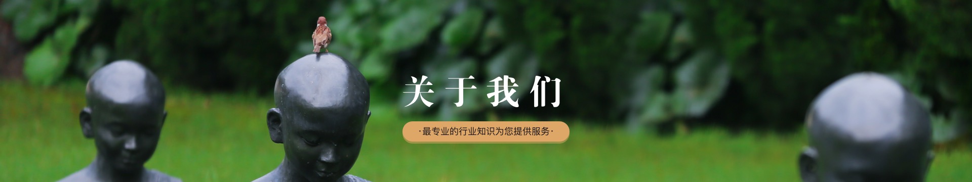 银川松鹤陵园