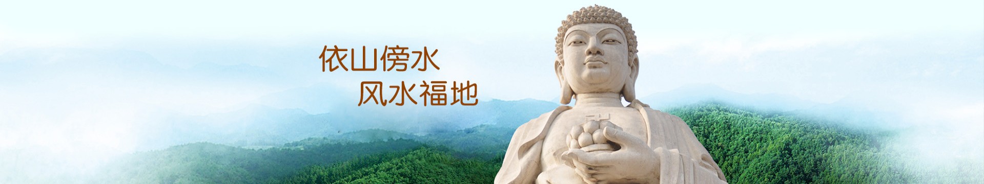 银川松鹤陵园
